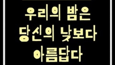 마곡골든타워노래방 오픈하는 게스트문의 고객감동을 실현할께요