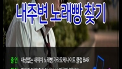 부산아시아드나이트 자신있는 영업진 소개하겠습니다 아시아드나이트 부산노래빠