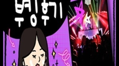 부산아시아드나이트 확실한 베스트맨 아무나가 아닌 당신만을 위한 서비스 아시아드나이트 부산룸사롱