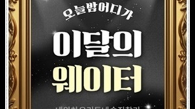 ▼ 강남나이트  케어맨 프로모션 무엇이든 오픈하겠습니다
